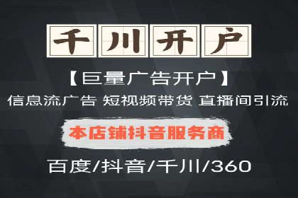 百度推广平台关键词优化策略案例分享