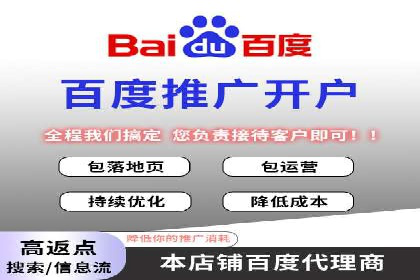 案例分享：低成本百度关键词推广策略
