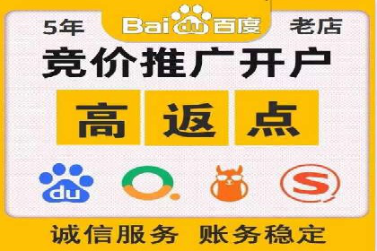 某公司SEM代运营项目全程回顾与反思